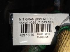 Двигатель на Mitsubishi Grandis NA4W 4G69 Фото 7