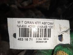 КПП автоматическая 100т.км, W4A4B на Mitsubishi Grandis NA4W 4G69 Фото 5