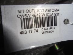 КПП автоматическая 93т.км, W1CJA на Mitsubishi Outlander CW5W 4B12 Фото 10