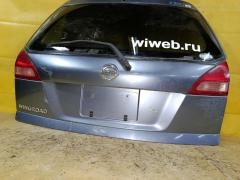Дверь задняя 132-24824 на Nissan Wingroad WFY11 Фото 8