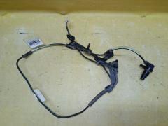 Датчик ABS на Toyota Corolla Fielder ZRE144G 2ZR-FE 89546-12100, Заднее Левое расположение