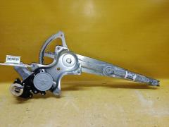 Стеклоподъемный механизм на Toyota Corolla Fielder ZRE144G 85701-33010, Переднее Правое расположение