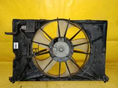 Вентилятор радиатора ДВС на Toyota Corolla Fielder ZRE144G 2ZR-FE