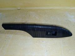 Блок упр-я стеклоподъемниками 84040-12110, 55420-12370, 55440-12110 на Toyota Corolla Fielder ZRE144G Фото 17