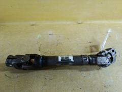 Рулевой карданчик на Toyota Corolla Fielder ZRE144G Фото 2