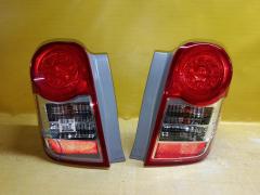 Стоп на Toyota Corolla Fielder ZRE144G 13-100