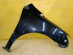 Крыло переднее на Toyota Corolla Fielder ZRE144G 53811-12A40  TY10249ARJ, Правое расположение