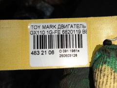 Двигатель 19000-70330 на Toyota Mark Ii GX110 1G-FE Фото 7