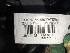 Двигатель 19000-70320 на Toyota Mark Ii GX115 1G-FE Фото 6