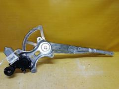Стеклоподъемный механизм на Toyota Mark II GX115 85710-22400, Переднее Правое расположение