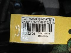 Двигатель 19000-70320 на Toyota Mark Ii GX105 1G-FE Фото 7