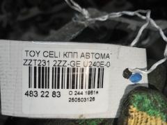 КПП автоматическая 94т.км U240E-04A на Toyota Celica ZZT231 2ZZ-GE Фото 6