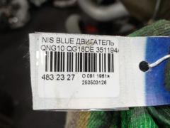 Двигатель на Nissan Bluebird Sylphy QNG10 QG18DE Фото 7