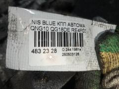 КПП автоматическая RE4F03B-FQ40 на Nissan Bluebird Sylphy QNG10 QG18DE Фото 5