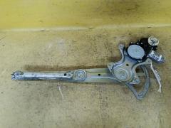 Стеклоподъемный механизм 85701-33010 на Toyota Corolla Fielder NZE144G Фото 5