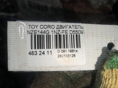 Двигатель на Toyota Corolla Fielder NZE144G 1NZ-FE Фото 7