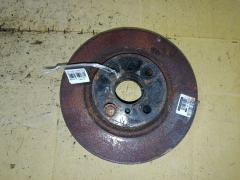 Тормозной диск на Toyota Corolla Fielder NZE144G 1NZ-FE 43512-52130, Переднее расположение