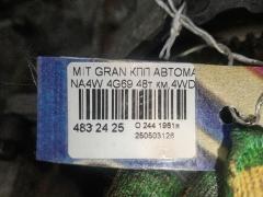 КПП автоматическая 48т.км, W4A4B на Mitsubishi Grandis NA4W 4G69 Фото 6