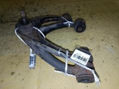 Рычаг на Toyota Cresta JZX105 1JZ-GE 48610-29075  48610-39055  UQ-075-5923, Переднее Верхнее расположение