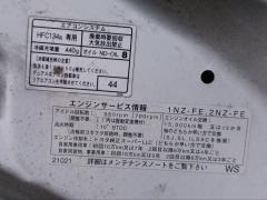 Капот 53301-12A30, 5330112A30, D25STTY310150, STTY310150, TY20162AJ на Toyota Corolla Fielder NZE144G Фото 11