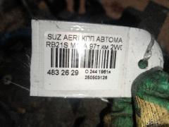 КПП автоматическая на Suzuki Aerio Wagon RB21S M15A Фото 17