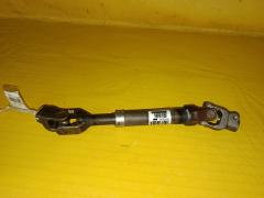 Карданчик рулевой рейки на Toyota Corolla Fielder NZE144G