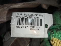 Двигатель на Subaru Legacy Lancaster BH9 EJ254 Фото 6
