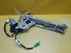 Стеклоподъемный механизм на Subaru Legacy Lancaster BH9 61188-AE020, Переднее расположение