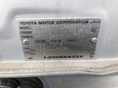 Петля двери шарнирная на Toyota Corolla AE110 Фото 10