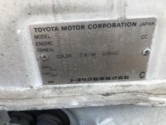 Рычаг на Toyota Corolla AE110 5A-FE Фото 15