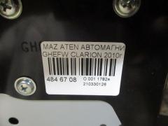 Автомагнитофон CLARION на Mazda Atenza Wagon GHEFW Фото 10