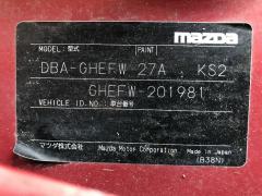 Дроссельная заслонка на Mazda Atenza Wagon GHEFW LF Фото 4