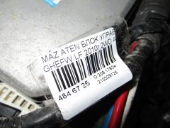 Блок управления электроусилителем руля на Mazda Atenza Wagon GHEFW LF Фото 10