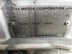 Решетка радиатора 53111-1A250 на Toyota Corolla AE110 Фото 10
