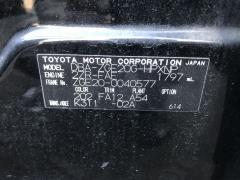 Мотор привода дворников 85110-1A080 на Toyota Wish ZGE20G Фото 8