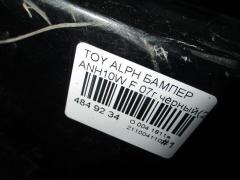 Бампер на Toyota Alphard ANH10W Фото 18
