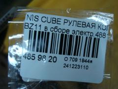 Рулевая колонка на Nissan Cube BZ11 Фото 4