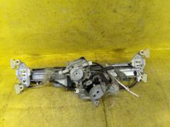 Стеклоподъемный механизм 80731-AD020, 80730-AD022 на Nissan Presage HU30 Фото 2