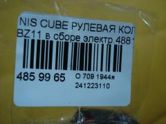 Рулевая колонка на Nissan Cube BZ11 Фото 4