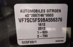 Крепление капота на Citroen C3 A51 Фото 2