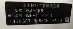 Защита замка капота на Honda Grace GM6 L15B Фото 5