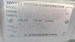 Решетка под лобовое стекло на Toyota Corolla Fielder ZZE122G Фото 6