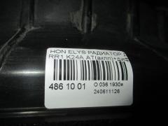Радиатор ДВС на Honda Elysion RR1 K24A Фото 3