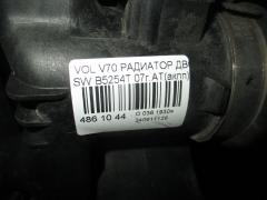 Радиатор ДВС на Volvo V70 SW B5254T Фото 3
