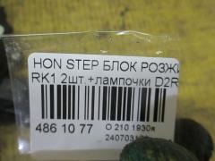 Блок розжига ксенона на Honda Stepwgn RK1 Фото 2