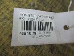 Датчик ABS на Honda Stepwgn RK1 R20A Фото 2