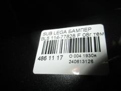 Бампер 114-77828 на Subaru Legacy BL5 Фото 5