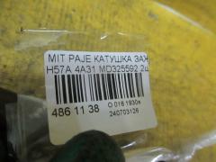 Катушка зажигания MD325592 на Mitsubishi Pajero Junior H57A 4A31 Фото 2