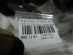 Стойка амортизатора на Subaru Exiga YA5 EJ204 Фото 4