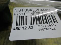 Динамик PIONEER TS-F1640 на Nissan Fuga PY50 Фото 3